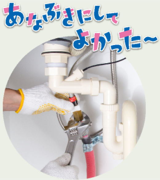 あなぶきにしてよかった〜